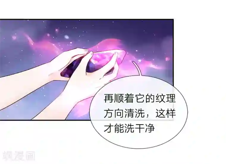逆天剑神第65话 缺少灵晶，打工赚钱