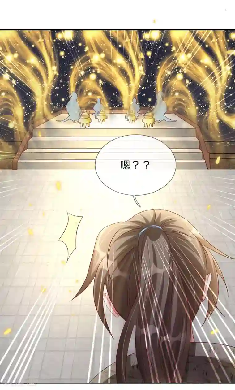 逆天剑神第66话 下等弟子，前来踢馆