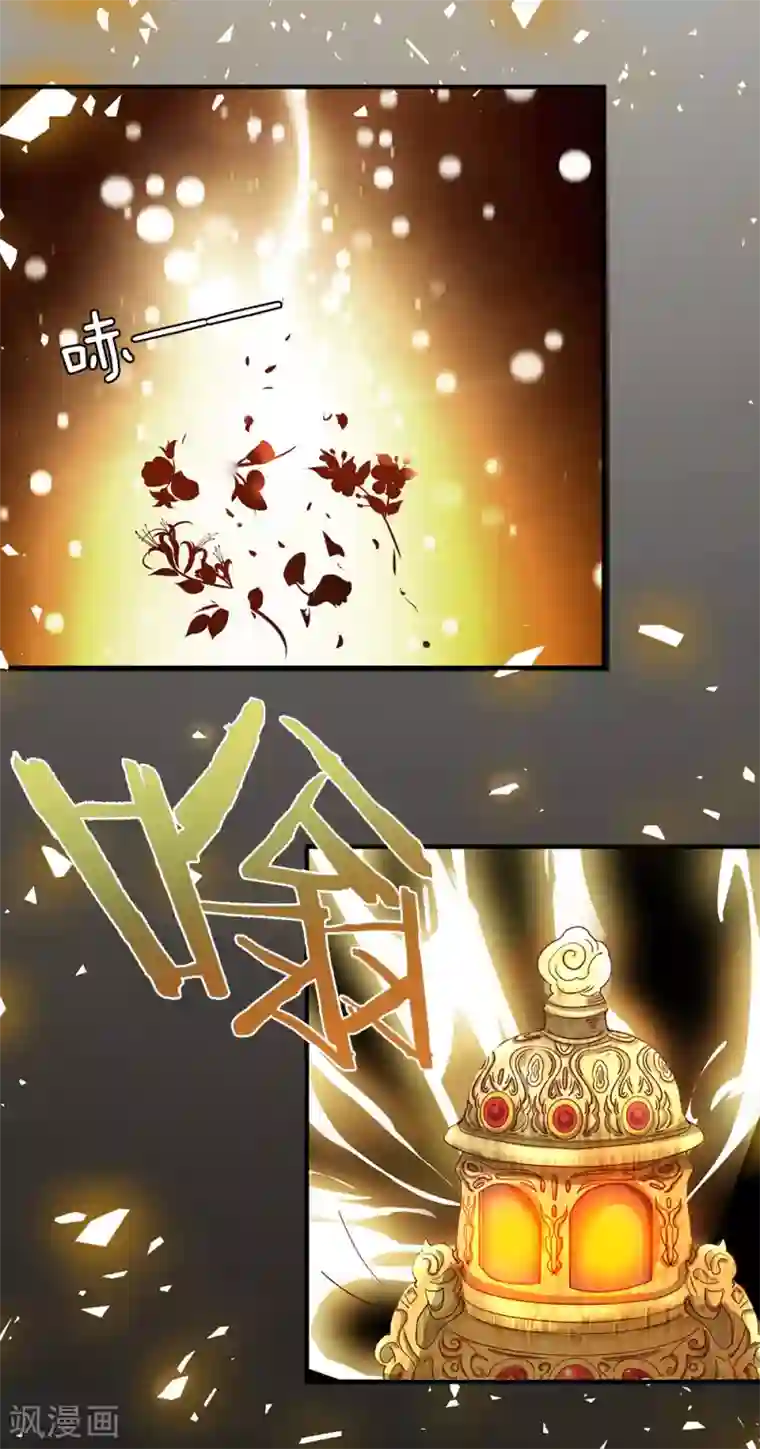 逆天剑神第67话 光速成丹，众人傻眼