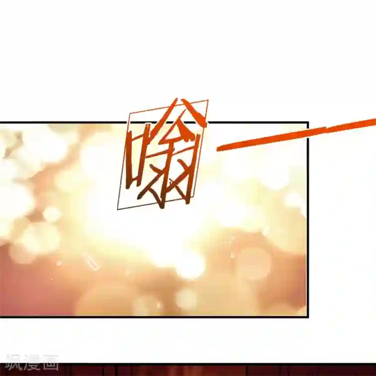 逆天剑神第68话 九重一丹，千锤百炼