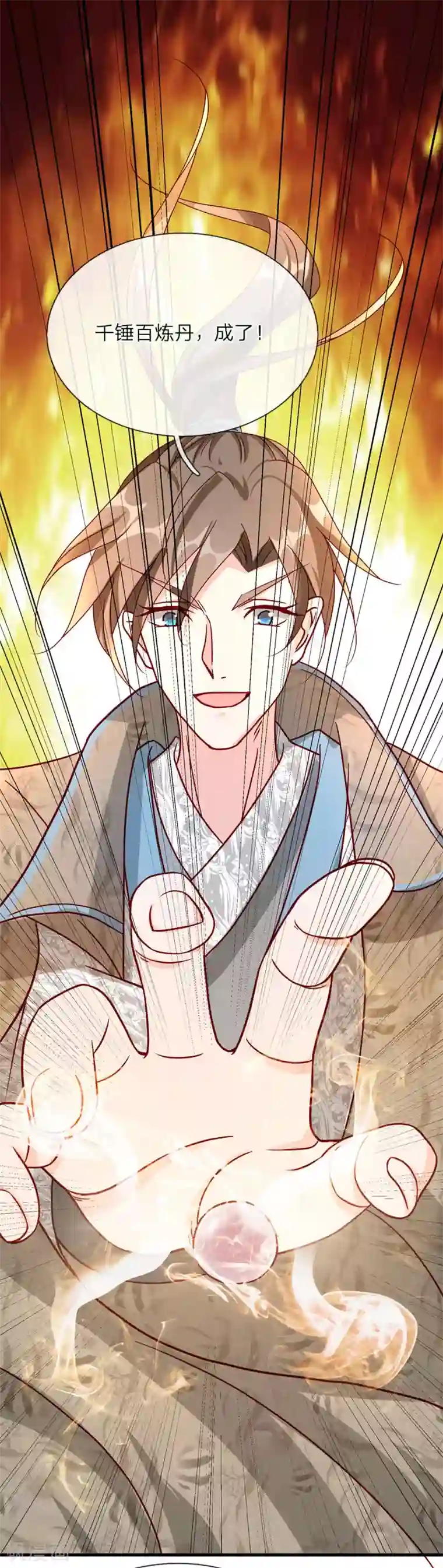 逆天剑神第68话 九重一丹，千锤百炼