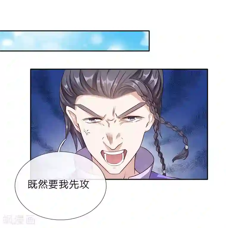 逆天剑神第72话 以弱胜强，天赋逆天