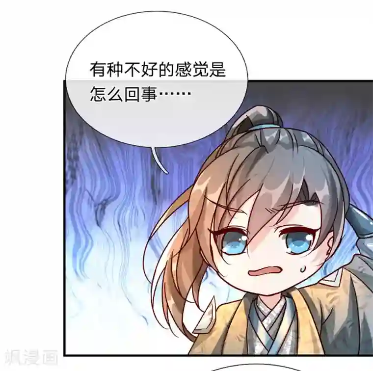逆天剑神第75话 传送法阵，试炼开始