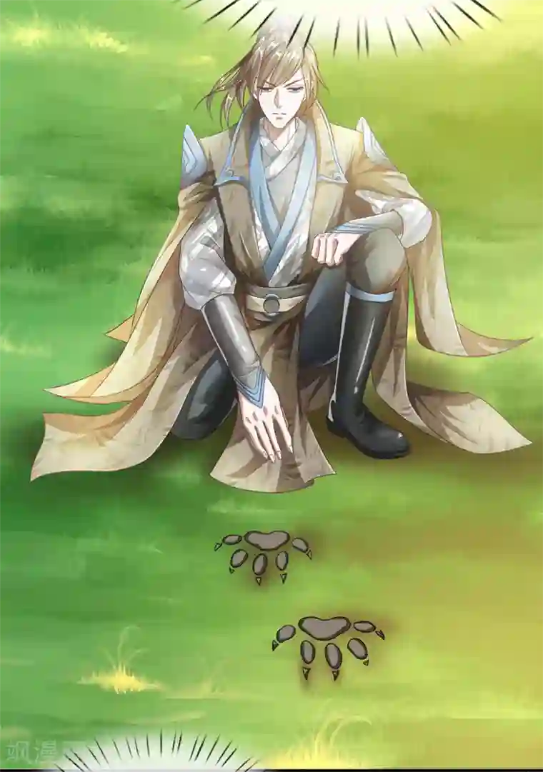 逆天剑神第76话 十重妖兽，口臭熏天