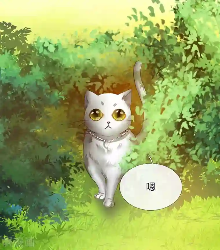 逆天剑神第76话 十重妖兽，口臭熏天