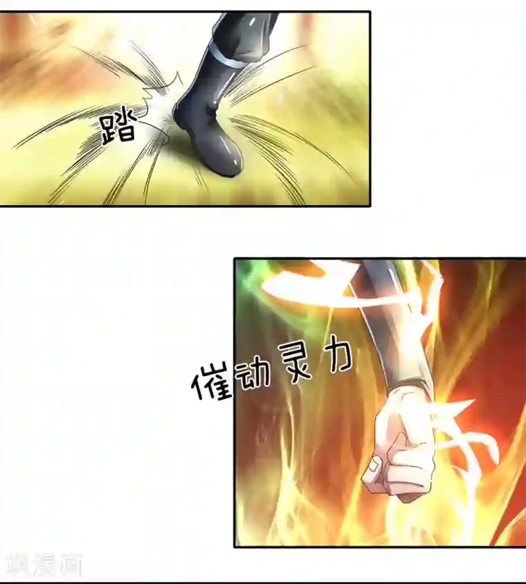 逆天剑神第77话 剑气掠过，无人生还