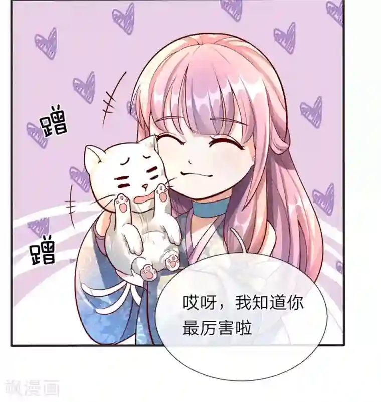 逆天剑神第77话 剑气掠过，无人生还