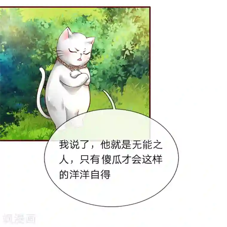 逆天剑神第77话 剑气掠过，无人生还