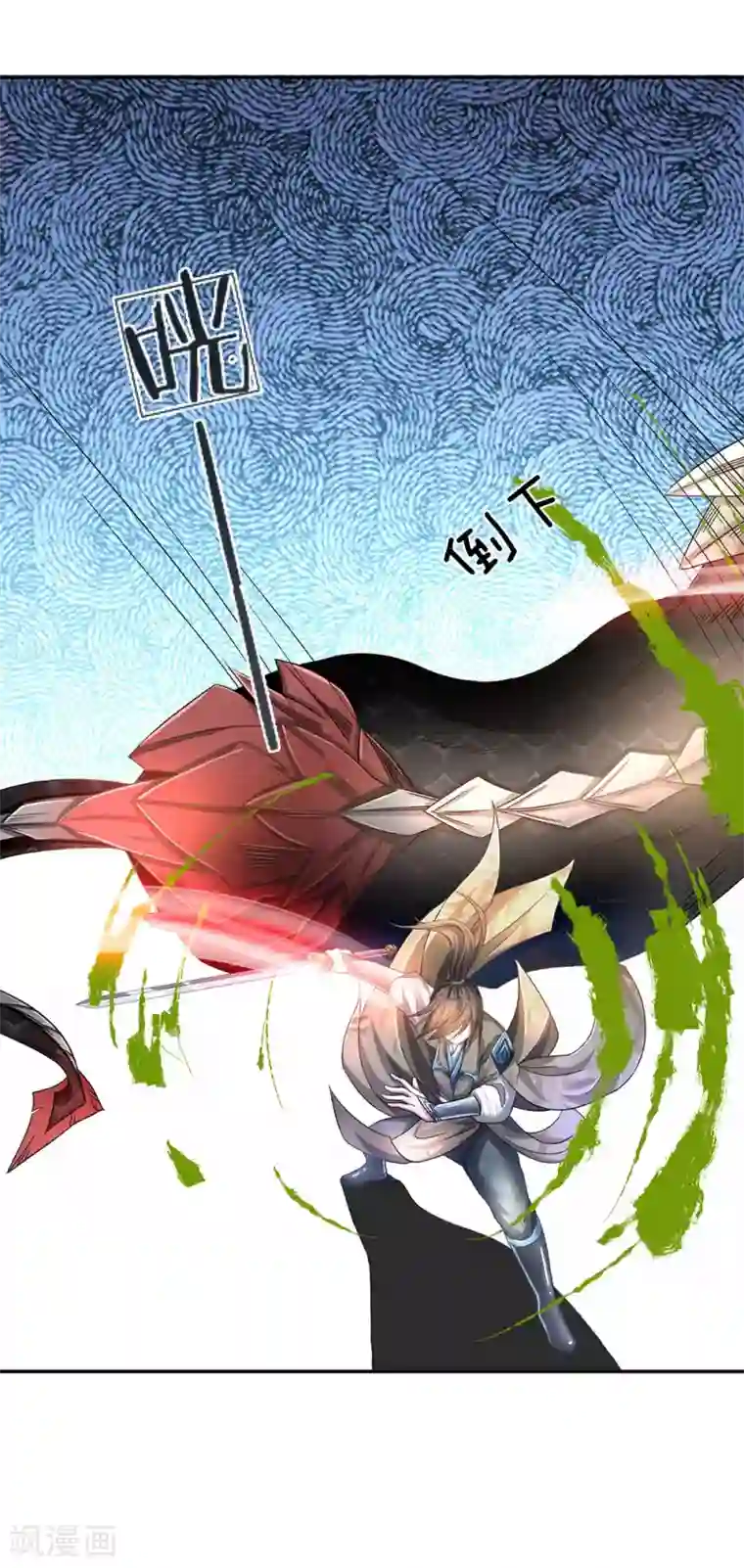 逆天剑神第77话 剑气掠过，无人生还