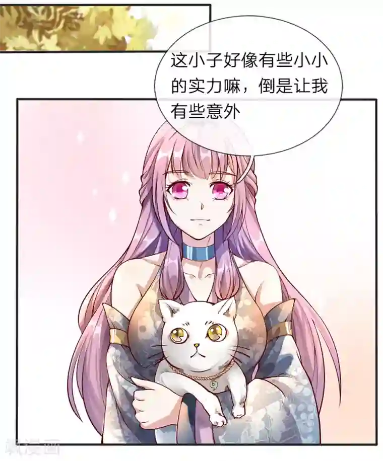 逆天剑神第77话 剑气掠过，无人生还