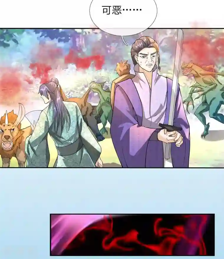 sw207满员的巴士上人妻贴在第78话 以一敌百，不过等闲