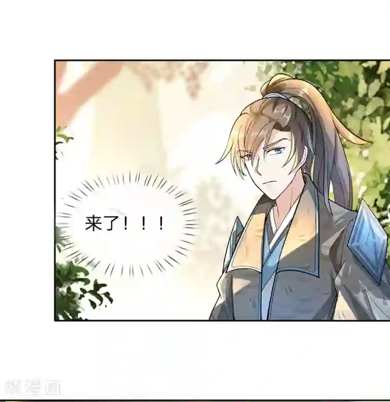 sw207满员的巴士上人妻贴在第78话 以一敌百，不过等闲