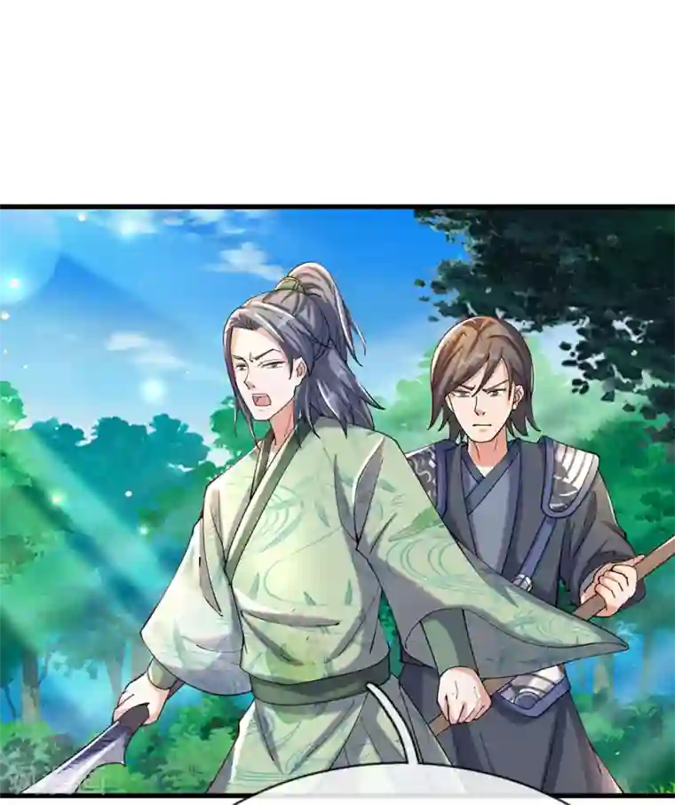 逆天剑神第80话 丹田重组，浴血涅槃