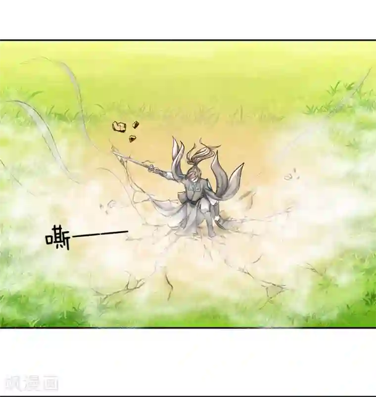 逆天剑神第80话 丹田重组，浴血涅槃