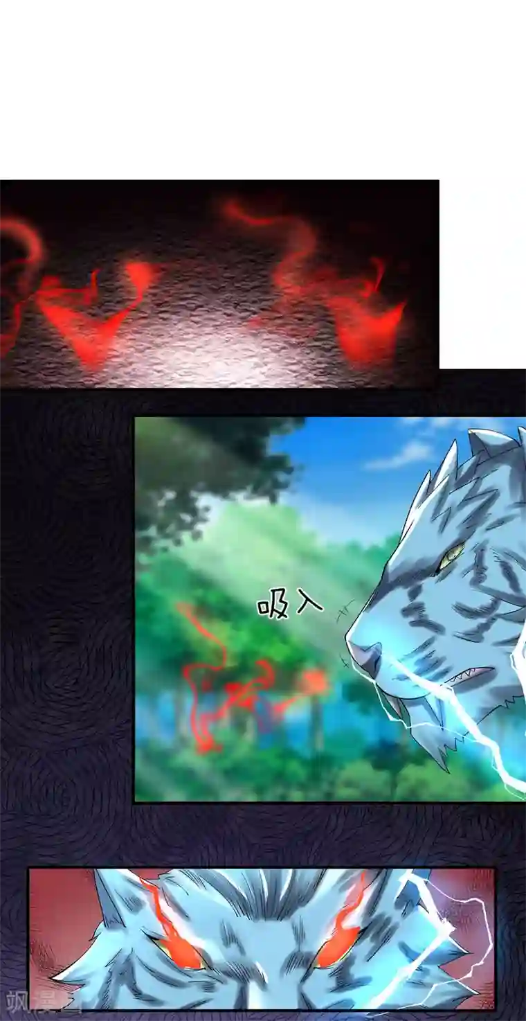 逆天剑神第80话 丹田重组，浴血涅槃