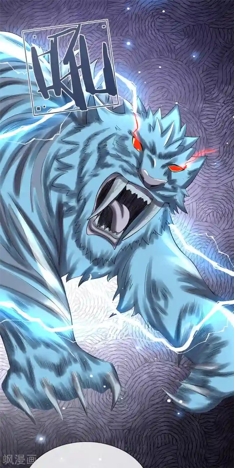 逆天剑神第80话 丹田重组，浴血涅槃