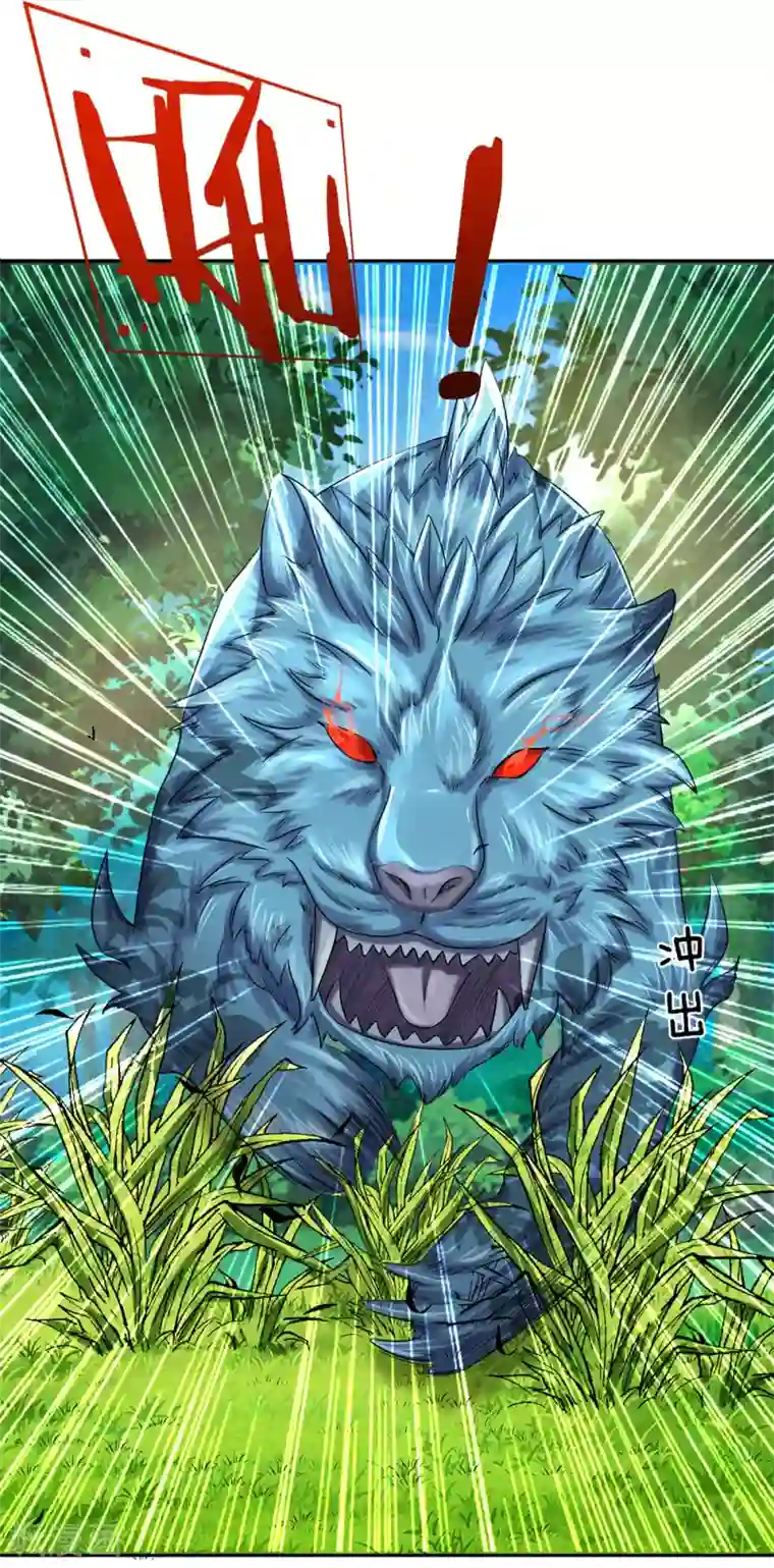 逆天剑神第81话 沟通天地，能量流转