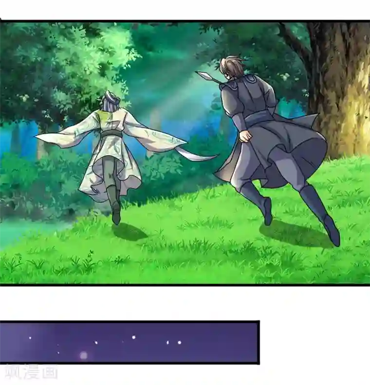 逆天剑神第82话 争夺妖兽，同门相残