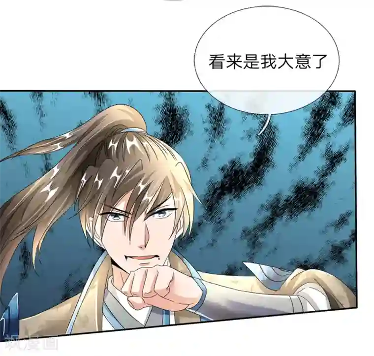 逆天剑神第83话 笛声悠扬，匕首凶险