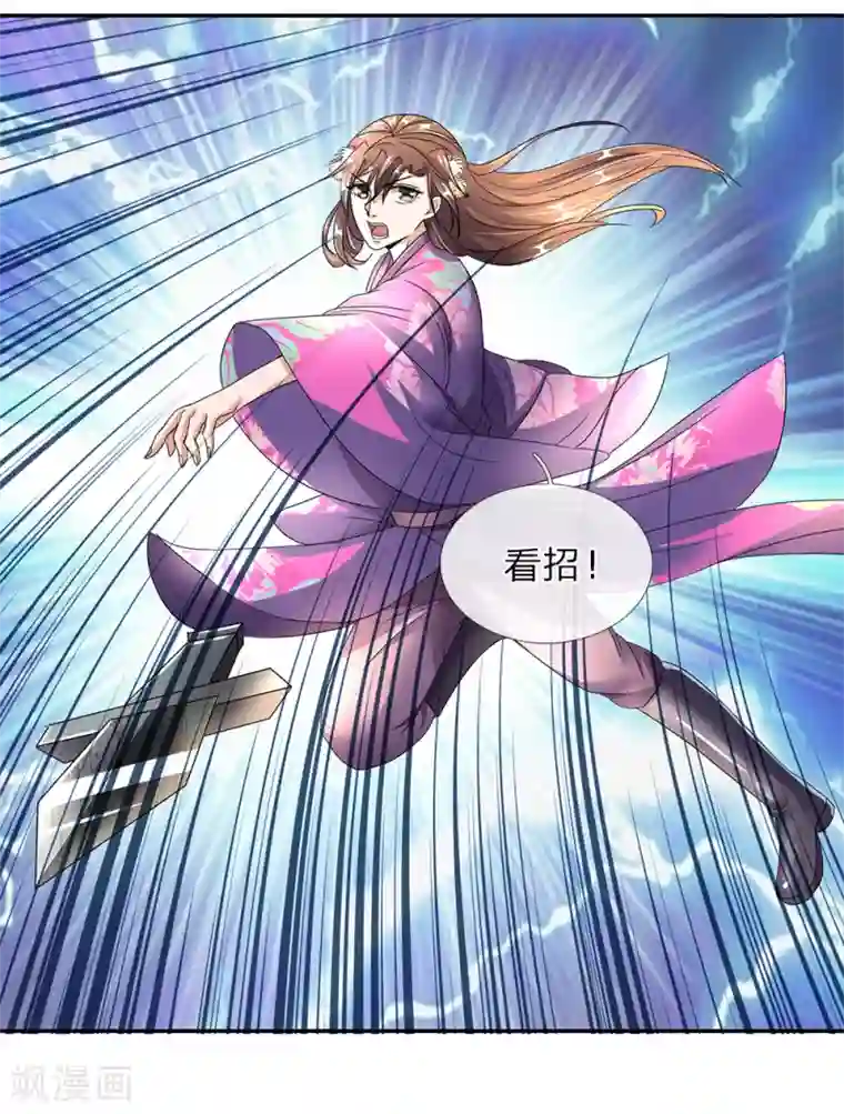 逆天剑神第83话 笛声悠扬，匕首凶险