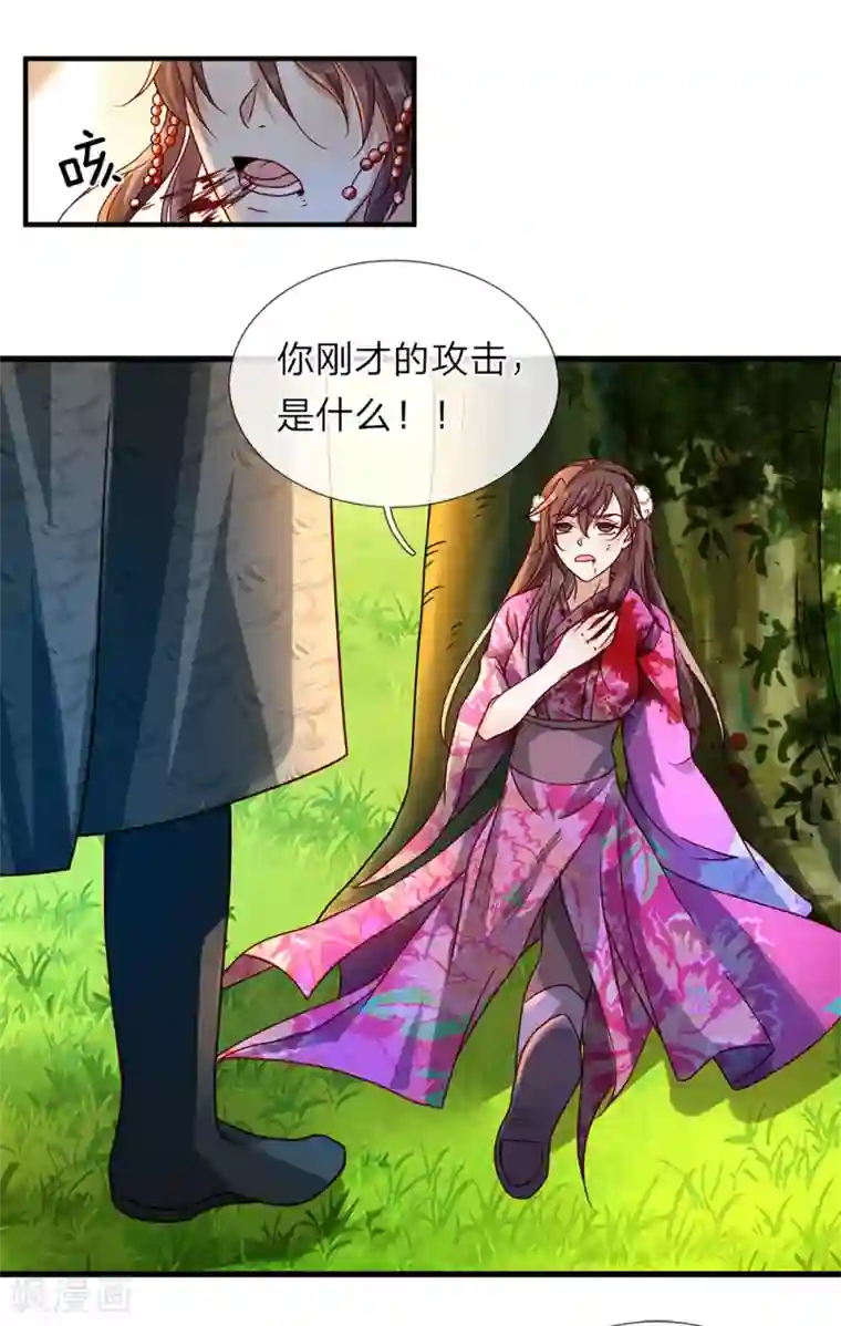 逆天剑神第84话 焚天剑法，再上一竿