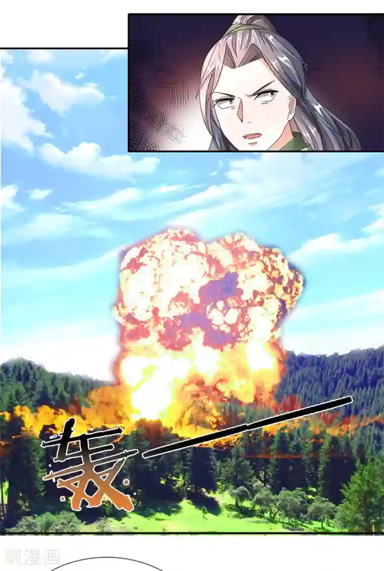 逆天剑神第84话 焚天剑法，再上一竿