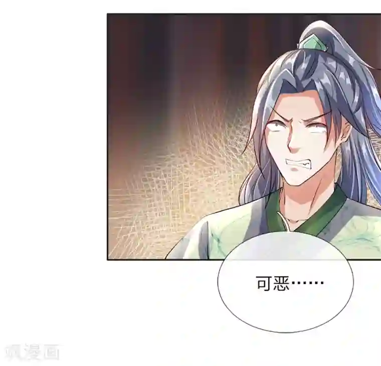 逆天剑神第86话 祖传宝刀，点击就送