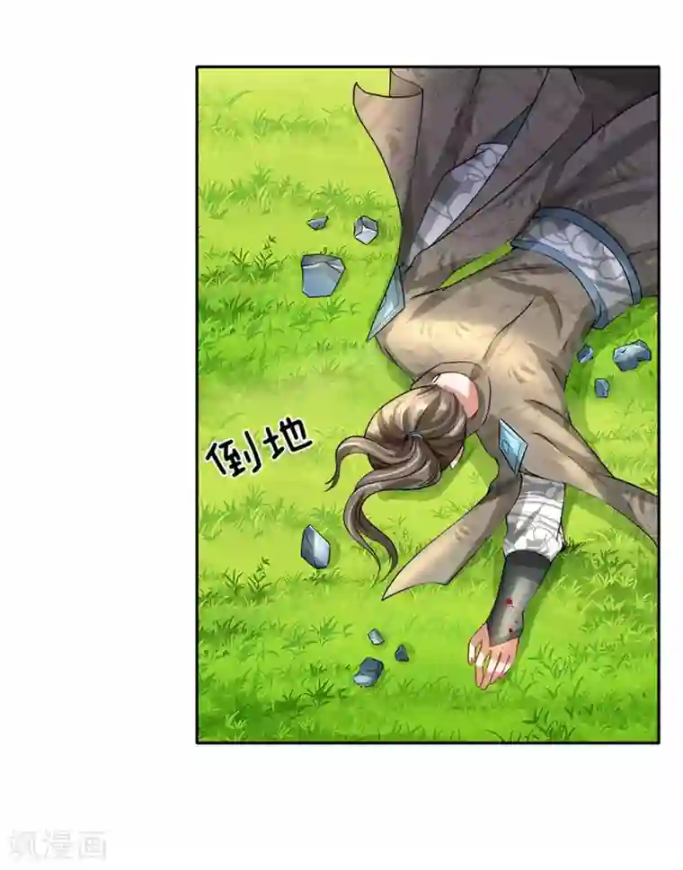 逆天剑神第87话 易躲明枪，难防暗箭