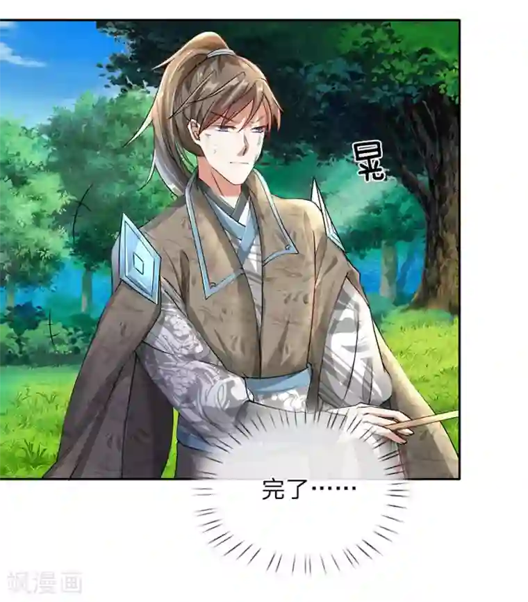 逆天剑神第87话 易躲明枪，难防暗箭