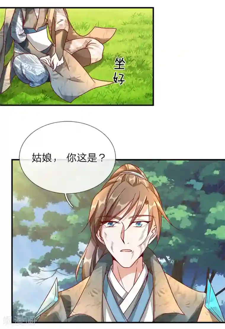 逆天剑神第88话 大江巡遍，小沟翻船