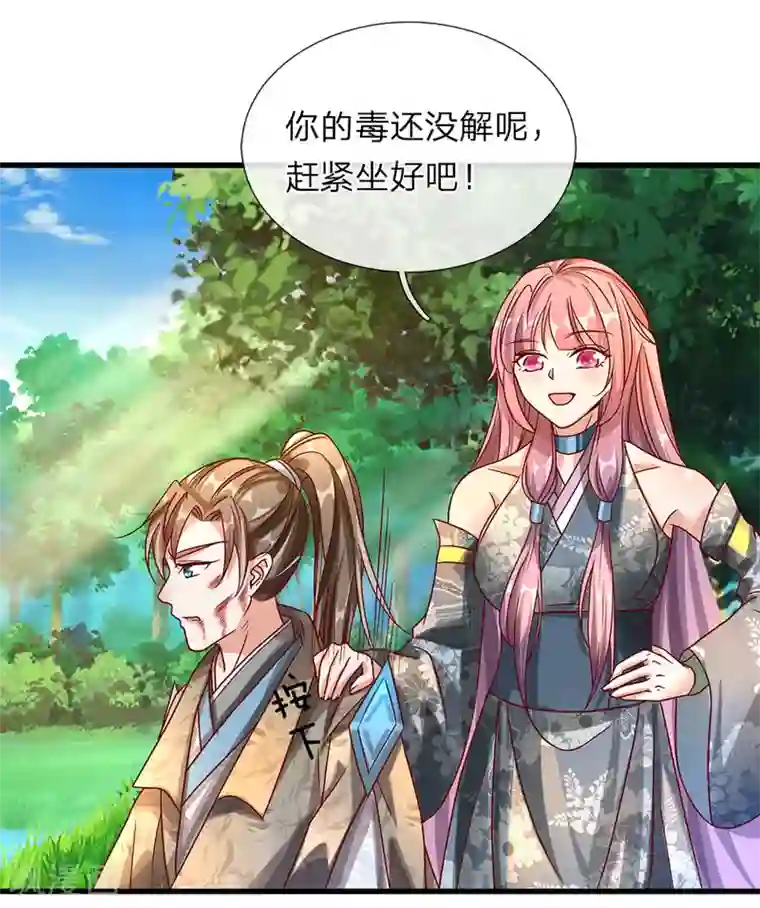 逆天剑神第88话 大江巡遍，小沟翻船