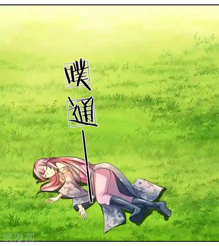 逆天剑神第89话 为救秦南，以身犯险