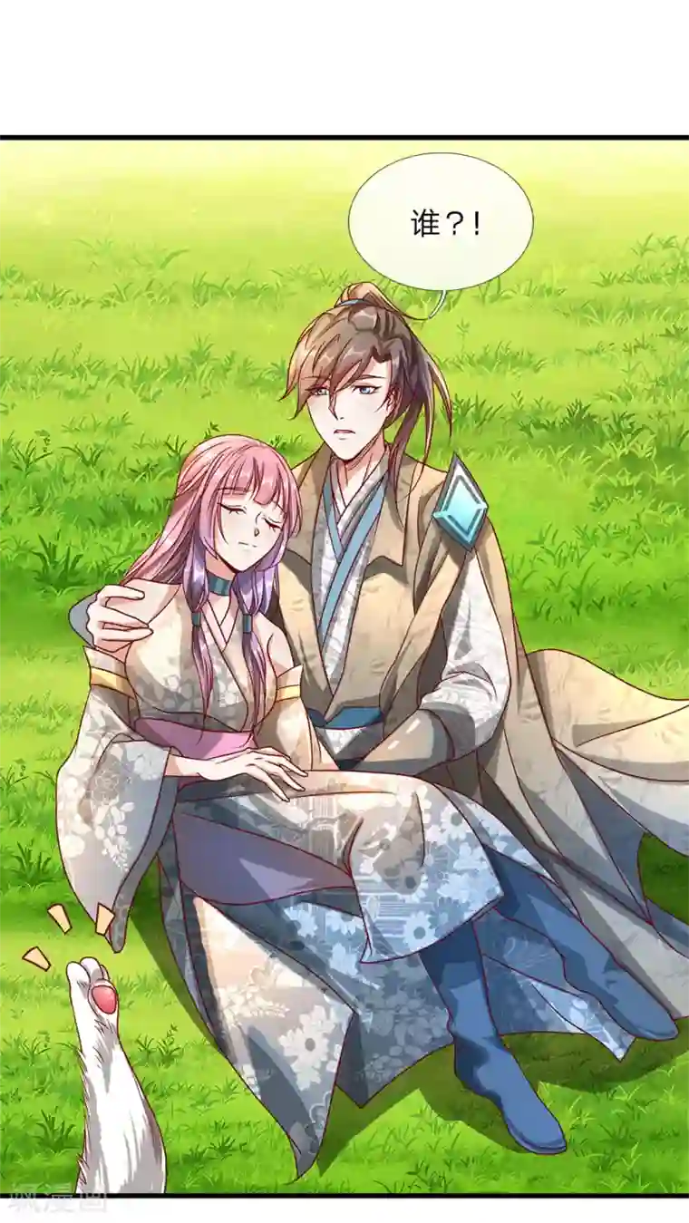 逆天剑神第90话 白猫能言，解药同寻