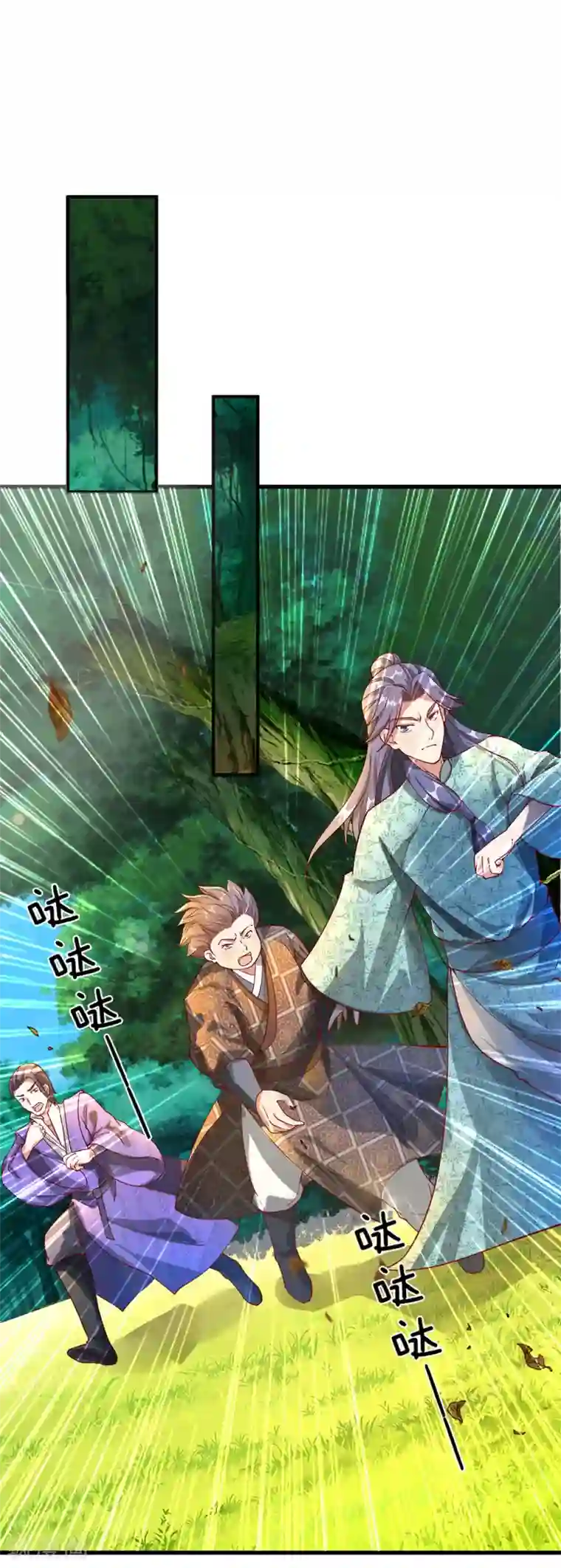 逆天剑神第90话 白猫能言，解药同寻