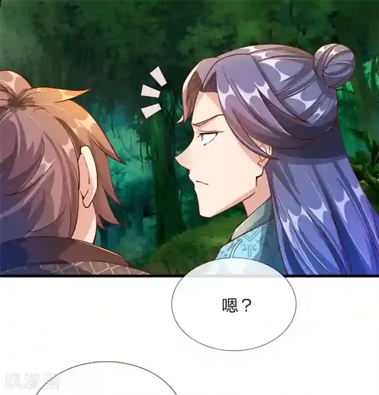 逆天剑神第90话 白猫能言，解药同寻