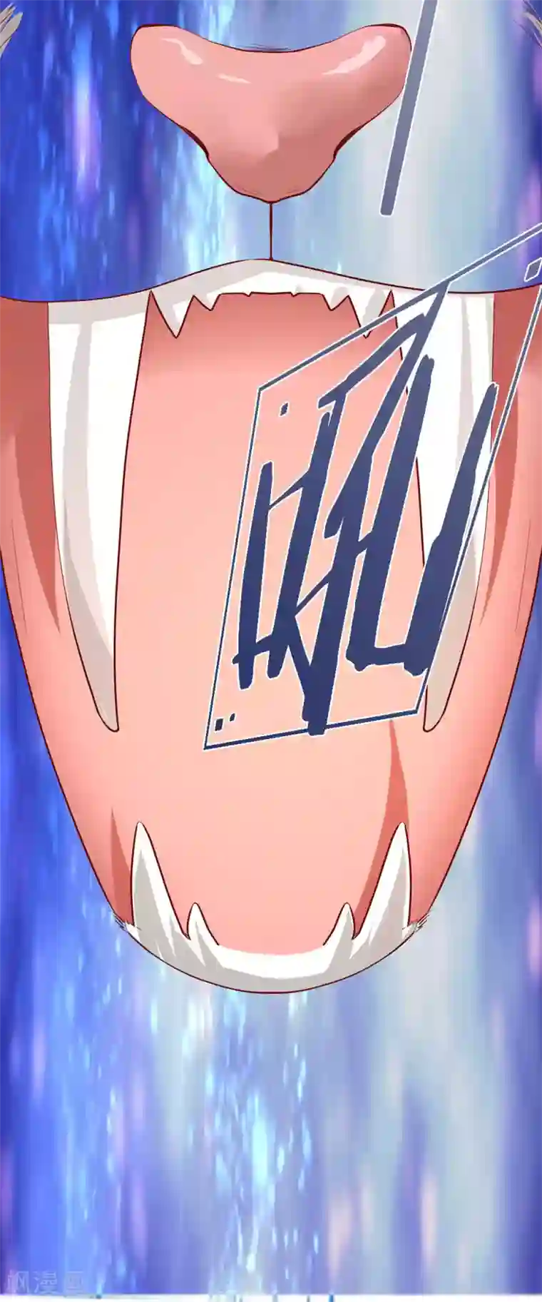 逆天剑神第91话 白猫化形， 震慑四方