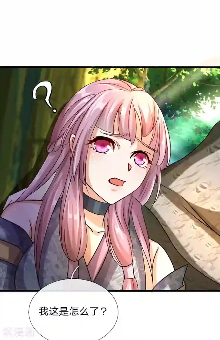 逆天剑神第92话 顺利获药，解救孟云