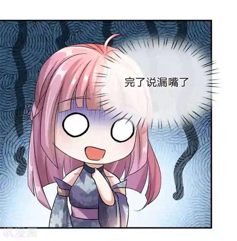 逆天剑神第93话 属性俱全，天下无双