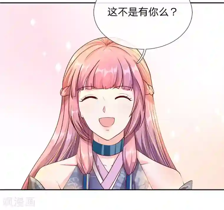 逆天剑神第93话 属性俱全，天下无双