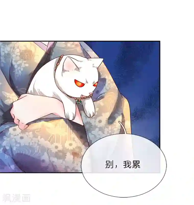 逆天剑神第93话 属性俱全，天下无双