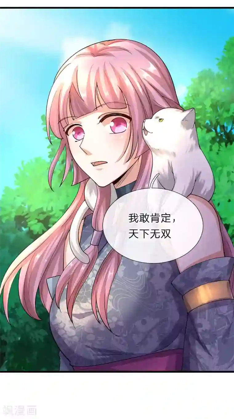 逆天剑神第93话 属性俱全，天下无双