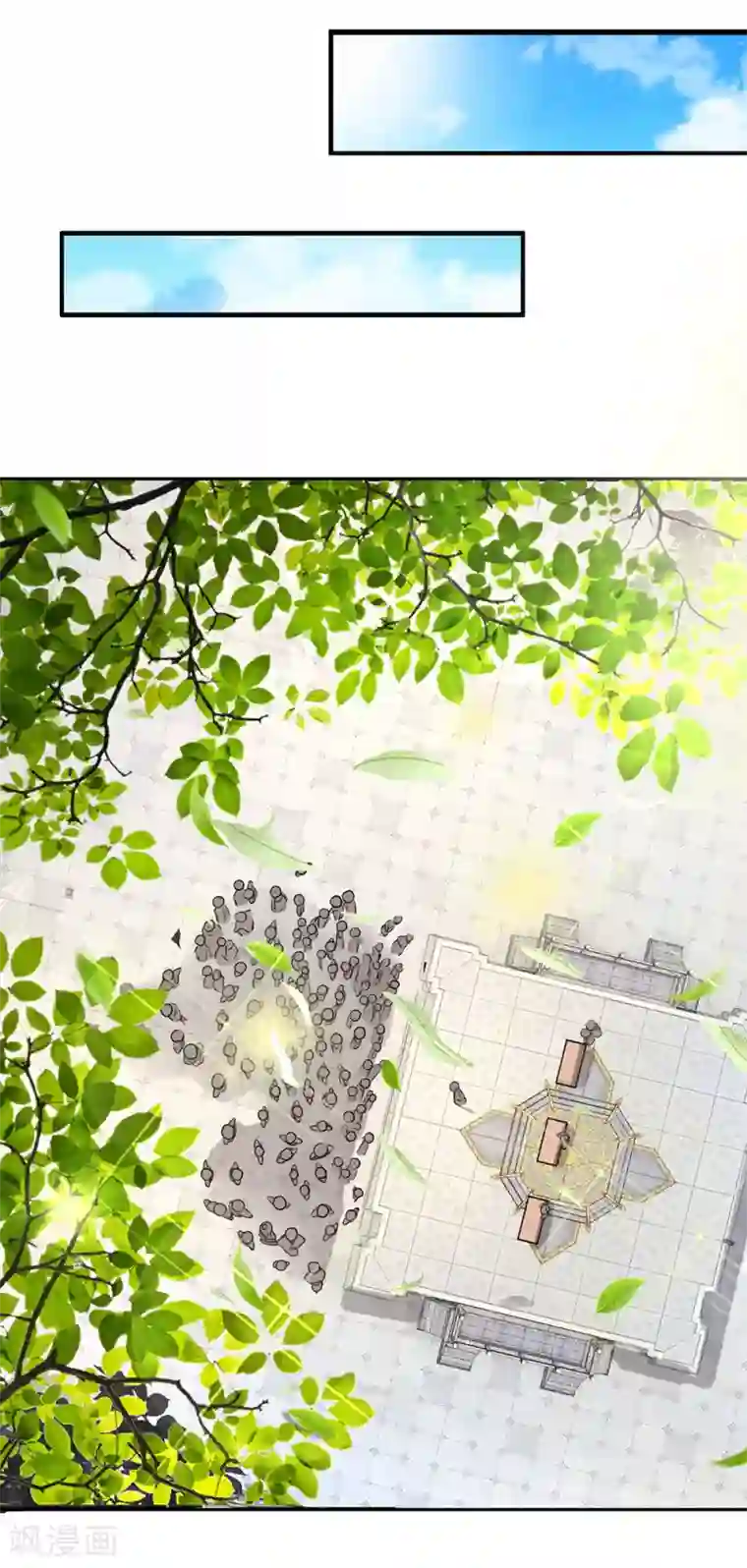 逆天剑神第94话 排名有异，剑诀错失