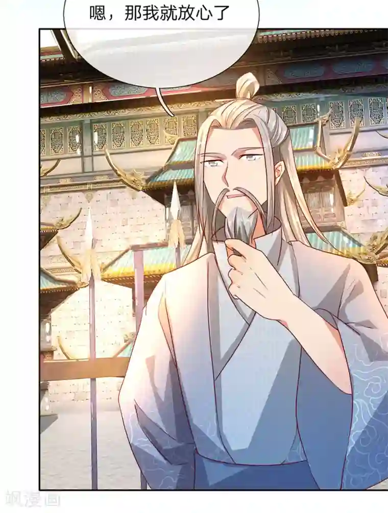 逆天剑神第95话 被指作弊，失去资格