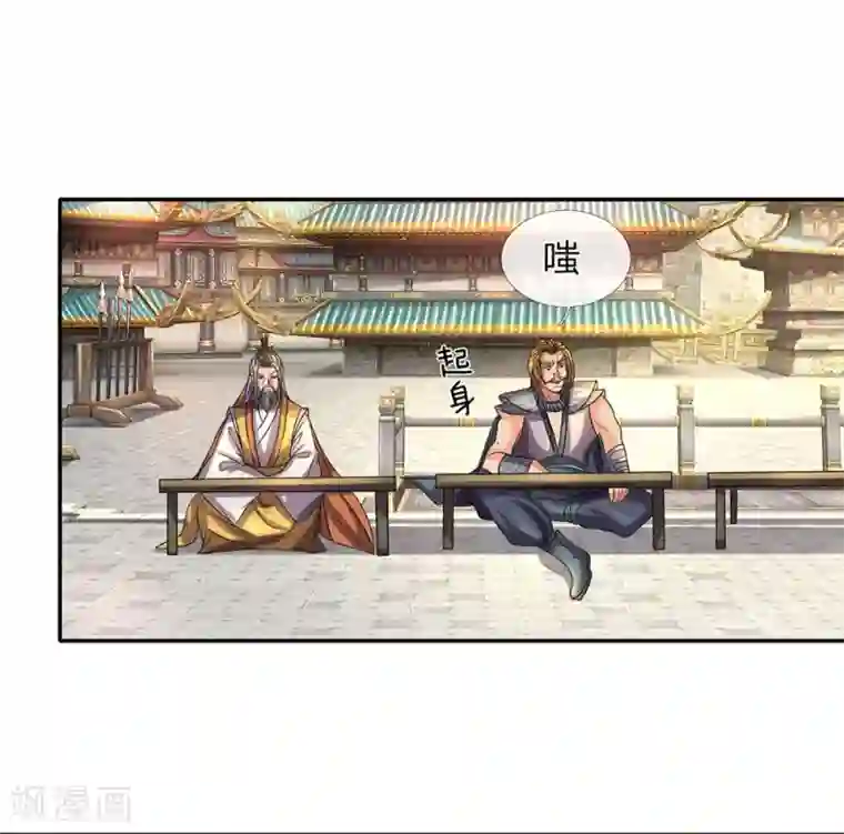 逆天剑神第96话 小人当道，自退宗门