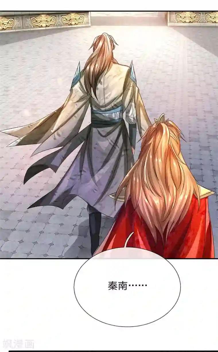 逆天剑神第96话 小人当道，自退宗门