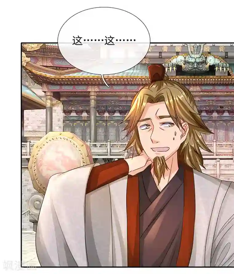 逆天剑神第96话 小人当道，自退宗门