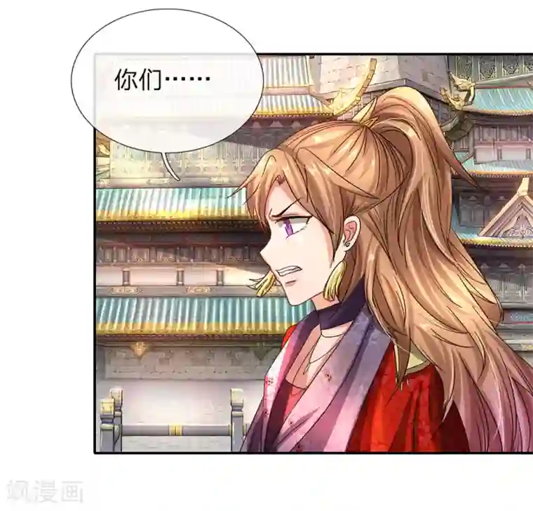 逆天剑神第96话 小人当道，自退宗门