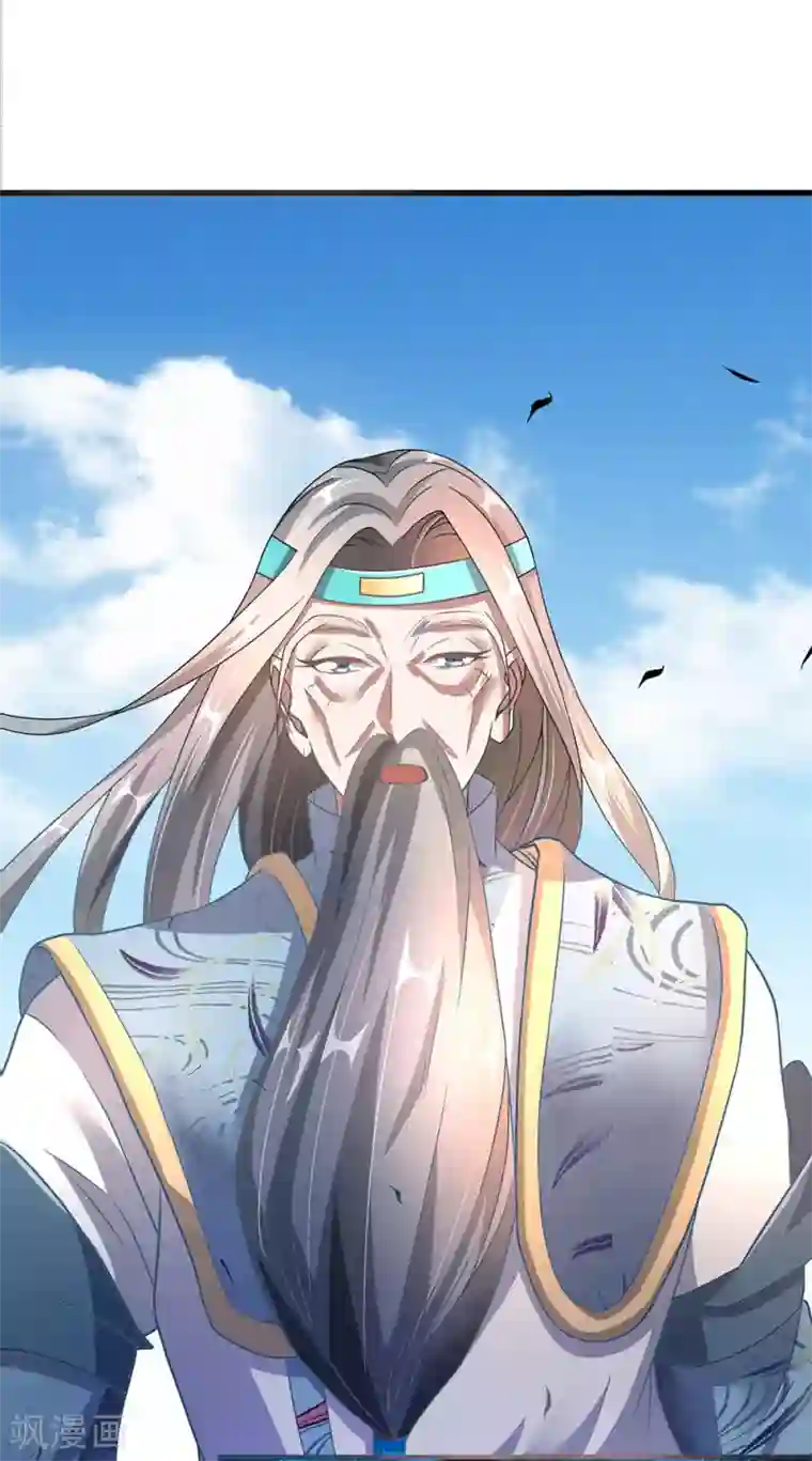 逆天剑神第97话 长老现身，众人跪拜