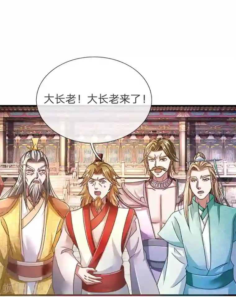 逆天剑神第97话 长老现身，众人跪拜