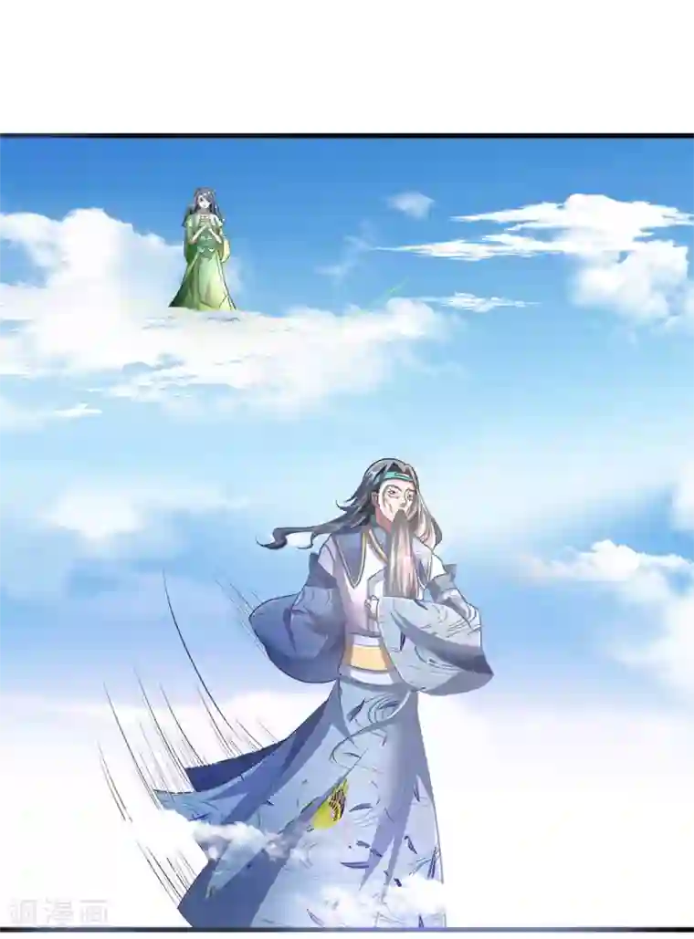 逆天剑神第97话 长老现身，众人跪拜